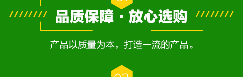 ���ϵ�Ĭ��ũҵ�Ƽ����޹�˾-ҳ��_36.jpg