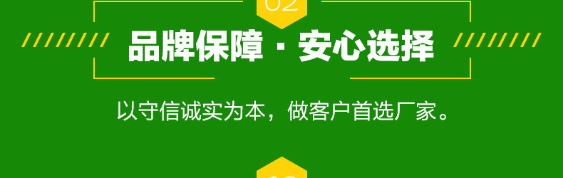 ���ϵ�Ĭ��ũҵ�Ƽ����޹�˾-ҳ��_37.jpg