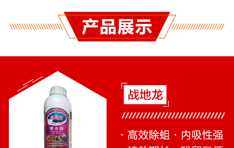 山东瑞泽丰农业开发有限公司页面_12.jpg