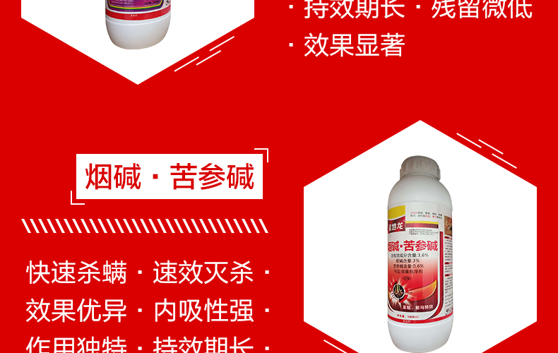 山东瑞泽丰农业开发有限公司页面_13.jpg