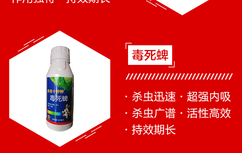 山东瑞泽丰农业开发有限公司页面_14.jpg