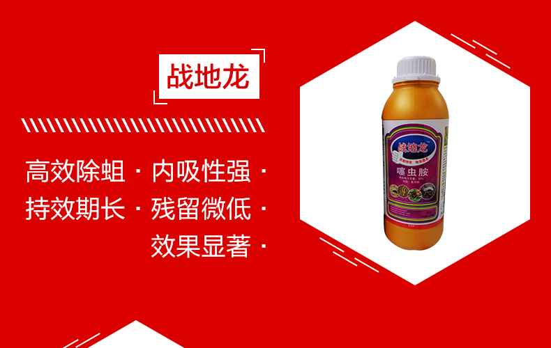 山东瑞泽丰农业开发有限公司页面_15.jpg