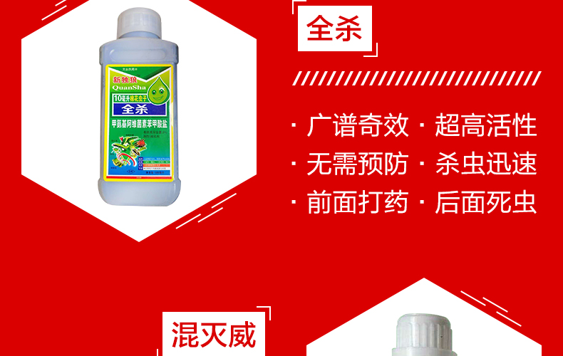 山东瑞泽丰农业开发有限公司页面_16.jpg