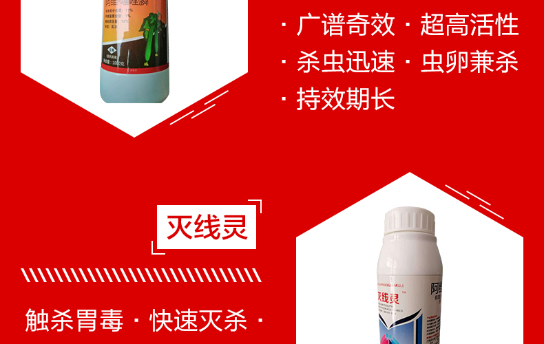 山东瑞泽丰农业开发有限公司页面_18.jpg