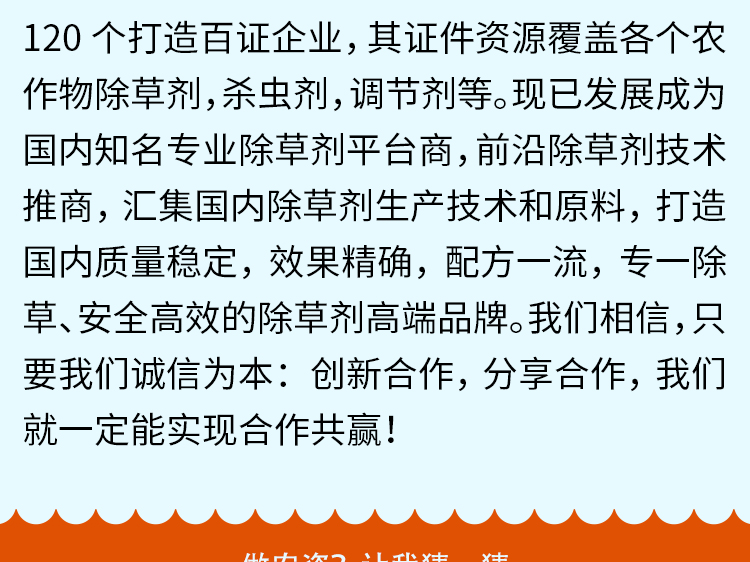 河南联扬瀚邦农业科技有限公司_03.jpg