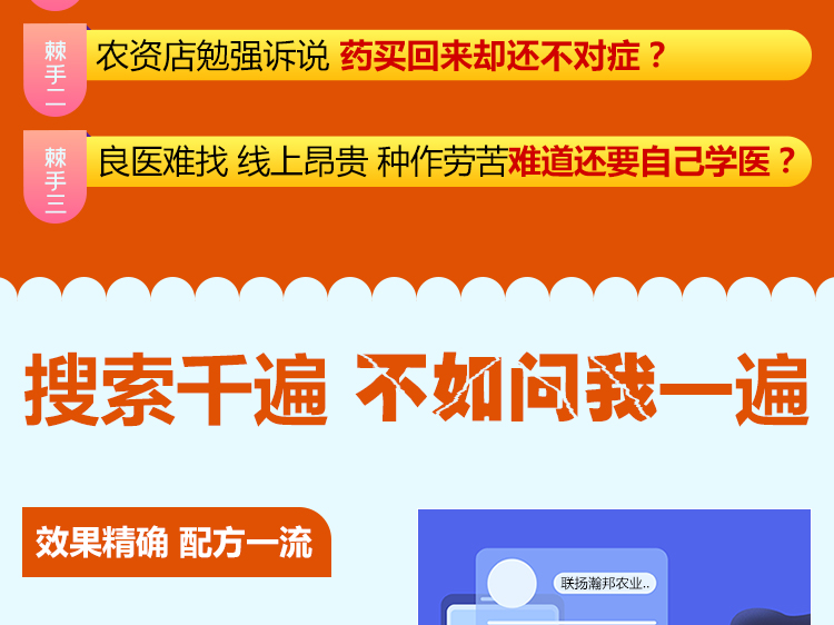 河南联扬瀚邦农业科技有限公司_05.jpg