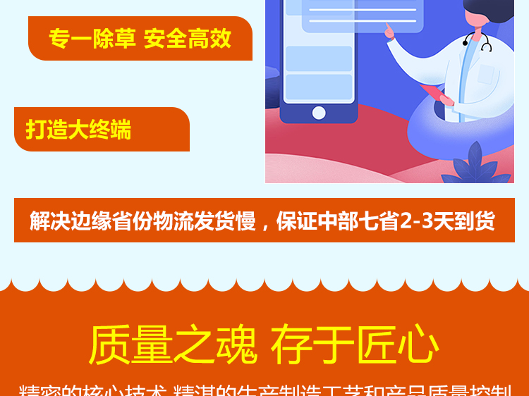 河南联扬瀚邦农业科技有限公司_06.jpg
