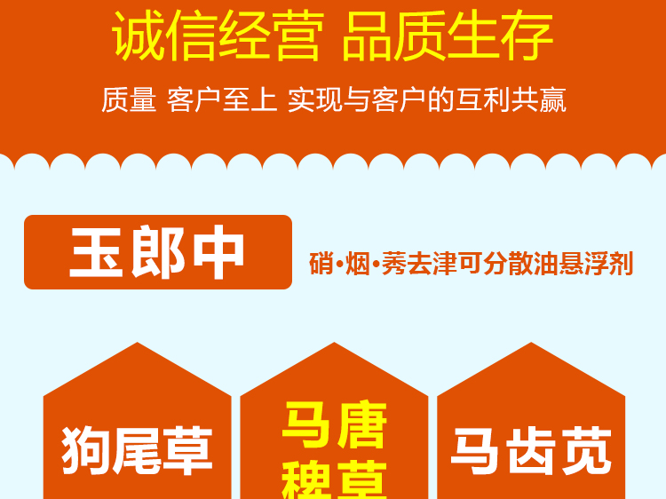 河南联扬瀚邦农业科技有限公司_10.jpg