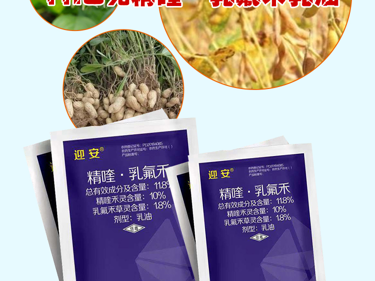 河南联扬瀚邦农业科技有限公司_13.jpg