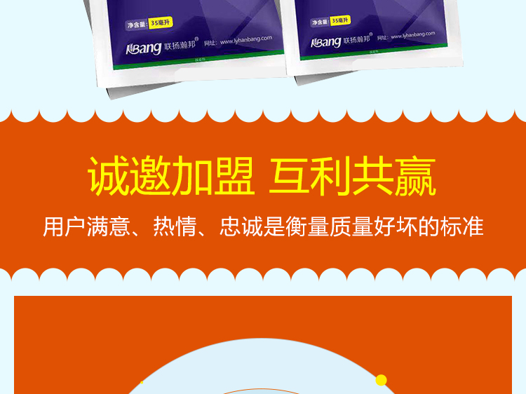 河南联扬瀚邦农业科技有限公司_14.jpg