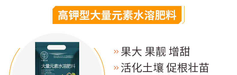 ��������ũҵ�Ƽ����޹�˾-ҳ��_14.jpg