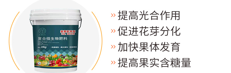 ��������ũҵ�Ƽ����޹�˾-ҳ��_18.jpg