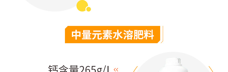 ��������ũҵ�Ƽ����޹�˾-ҳ��_19.jpg