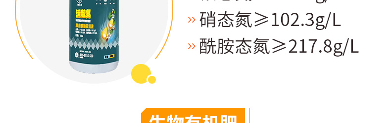 ��������ũҵ�Ƽ����޹�˾-ҳ��_22.jpg