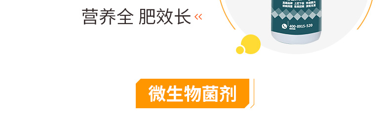 ��������ũҵ�Ƽ����޹�˾-ҳ��_24.jpg
