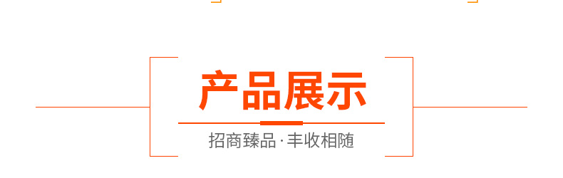 河南歌利洋肥业有限公�?页面_13.jpg