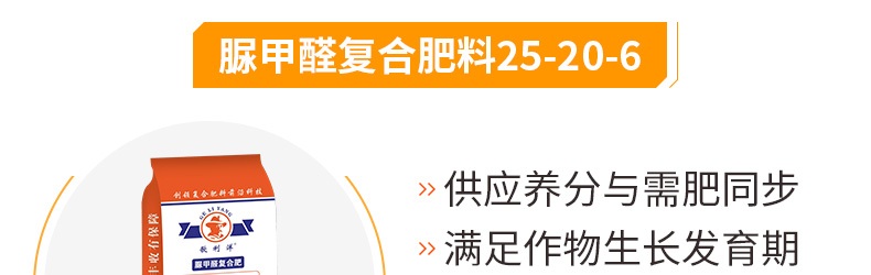 河南歌利洋肥业有限公�?页面_14.jpg