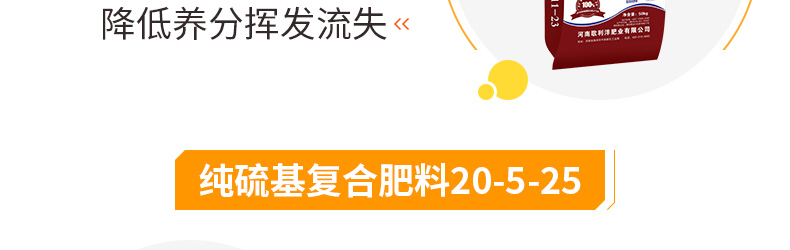 河南歌利洋肥业有限公�?页面_17.jpg