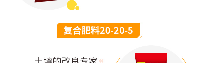 河南歌利洋肥业有限公�?页面_19.jpg
