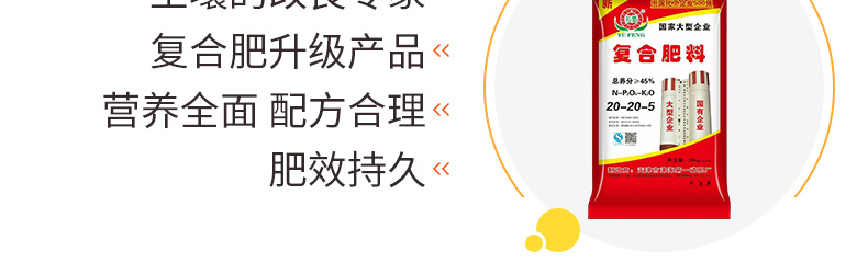 河南歌利洋肥业有限公�?页面_20.jpg