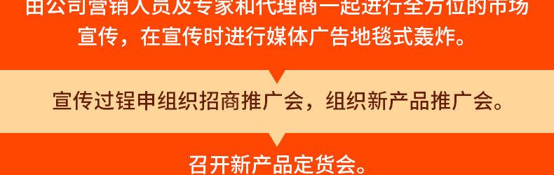 河南歌利洋肥业有限公�?页面_30.jpg