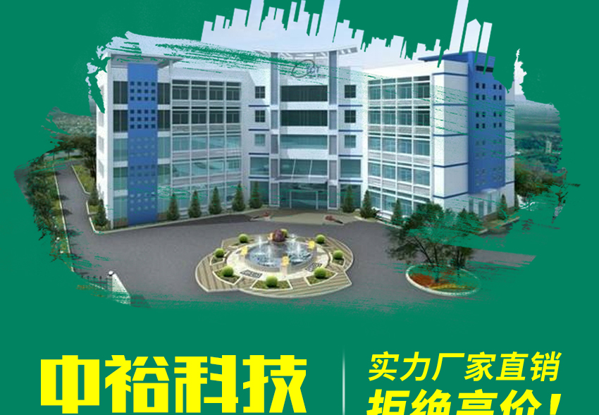 河南省中裕科技有限公司_04.jpg