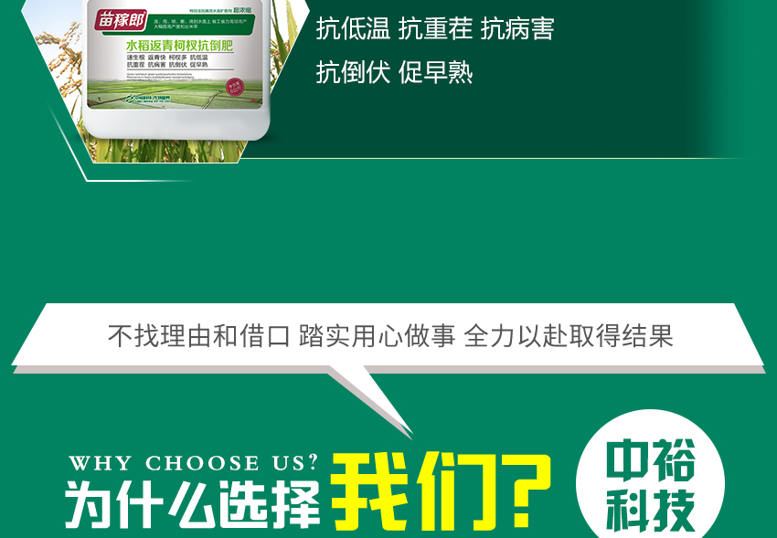 河南省中裕科技有限公司_10.jpg