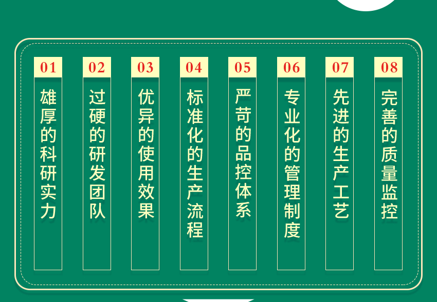 河南省中裕科技有限公司_11.jpg