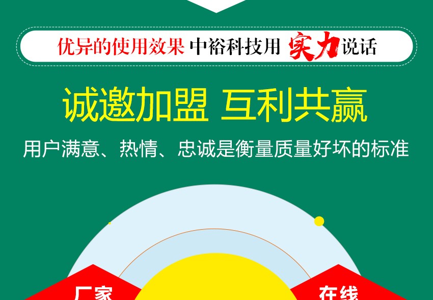 河南省中裕科技有限公司_12.jpg