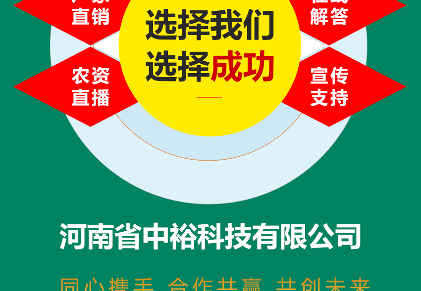 河南省中裕科技有限公司_13.jpg