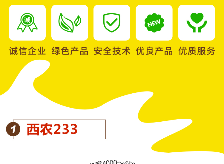 河南丰硕种业有限公司_07.jpg