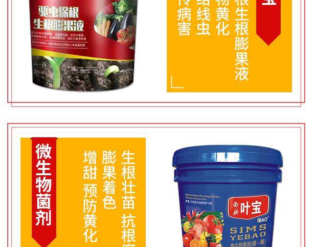 郑州西姆叶宝生物科技有限公司电子手册_09.jpg