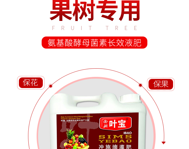 郑州西姆叶宝生物科技有限公司电子手册_12.jpg