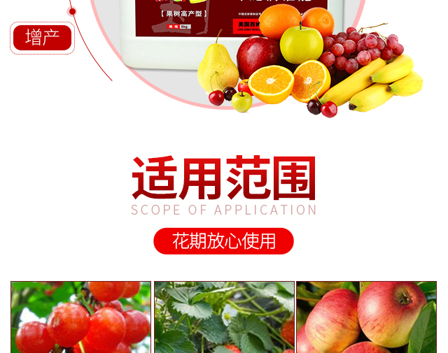 郑州西姆叶宝生物科技有限公司电子手册_13.jpg
