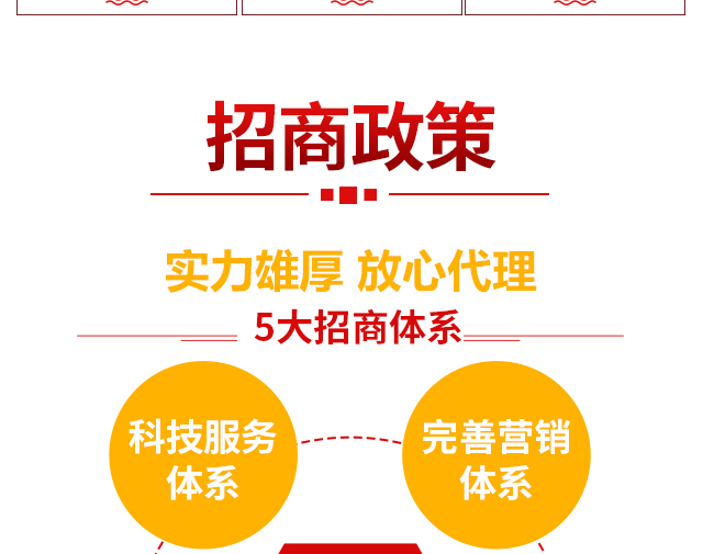 郑州西姆叶宝生物科技有限公司电子手册_15.jpg