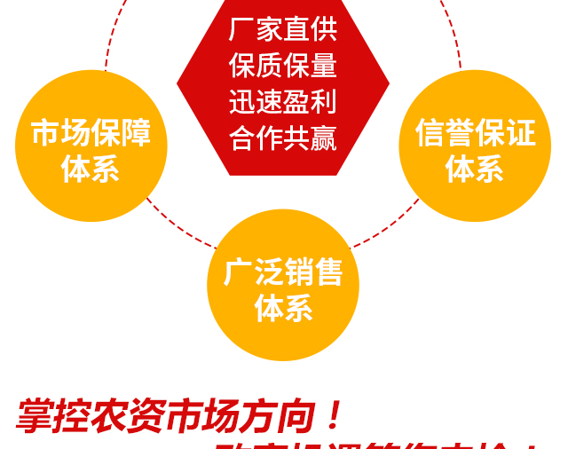 郑州西姆叶宝生物科技有限公司电子手册_16.jpg
