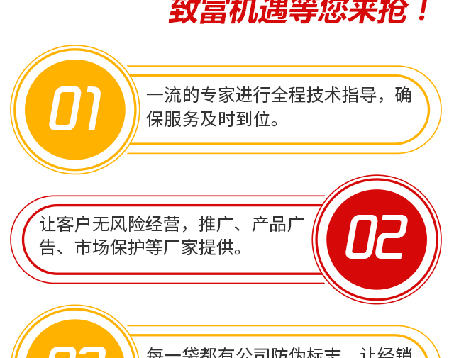 郑州西姆叶宝生物科技有限公司电子手册_17.jpg