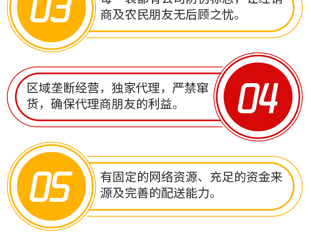 郑州西姆叶宝生物科技有限公司电子手册_18.jpg