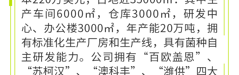 ���޵�ķ����Ϋ��������Ƽ����޹�˾-ҳ��_05.jpg