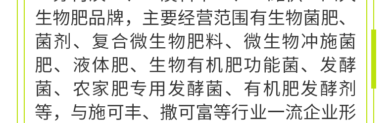 ���޵�ķ����Ϋ��������Ƽ����޹�˾-ҳ��_06.jpg