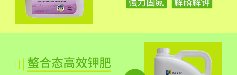 ���޵�ķ����Ϋ��������Ƽ����޹�˾-ҳ��_16.jpg