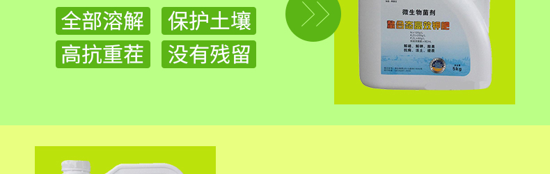 ���޵�ķ����Ϋ��������Ƽ����޹�˾-ҳ��_17.jpg