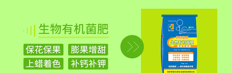 ���޵�ķ����Ϋ��������Ƽ����޹�˾-ҳ��_19.jpg