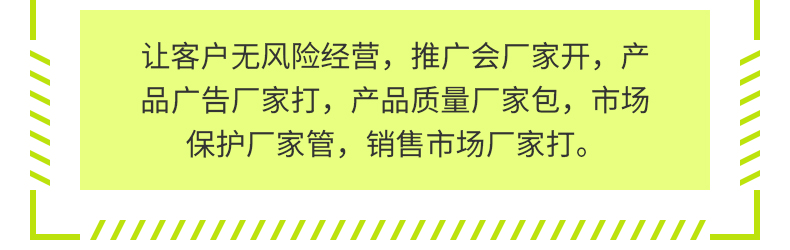 ���޵�ķ����Ϋ��������Ƽ����޹�˾-ҳ��_27.jpg