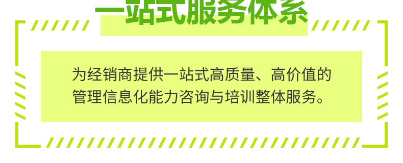 ���޵�ķ����Ϋ��������Ƽ����޹�˾-ҳ��_31.jpg