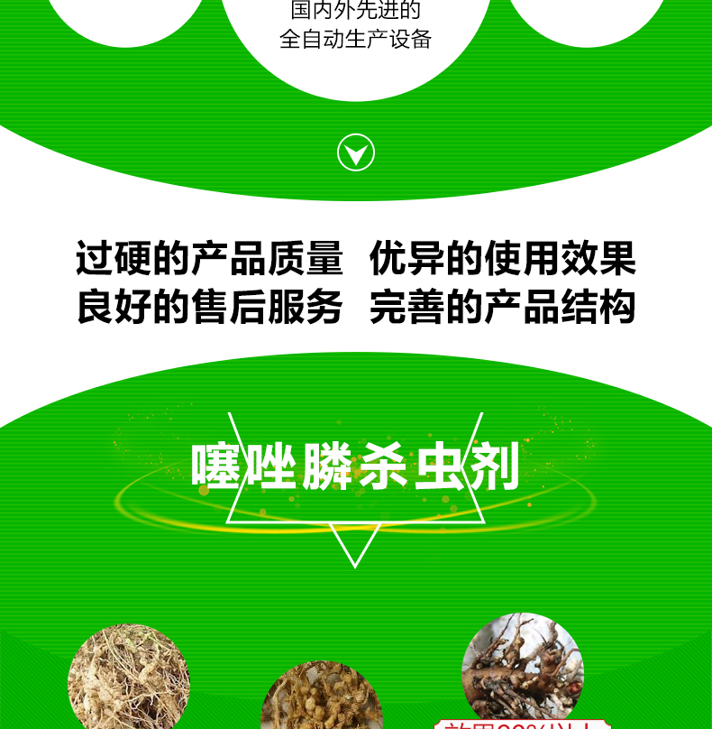 山东焱农生物科技股份有限公司_05.jpg