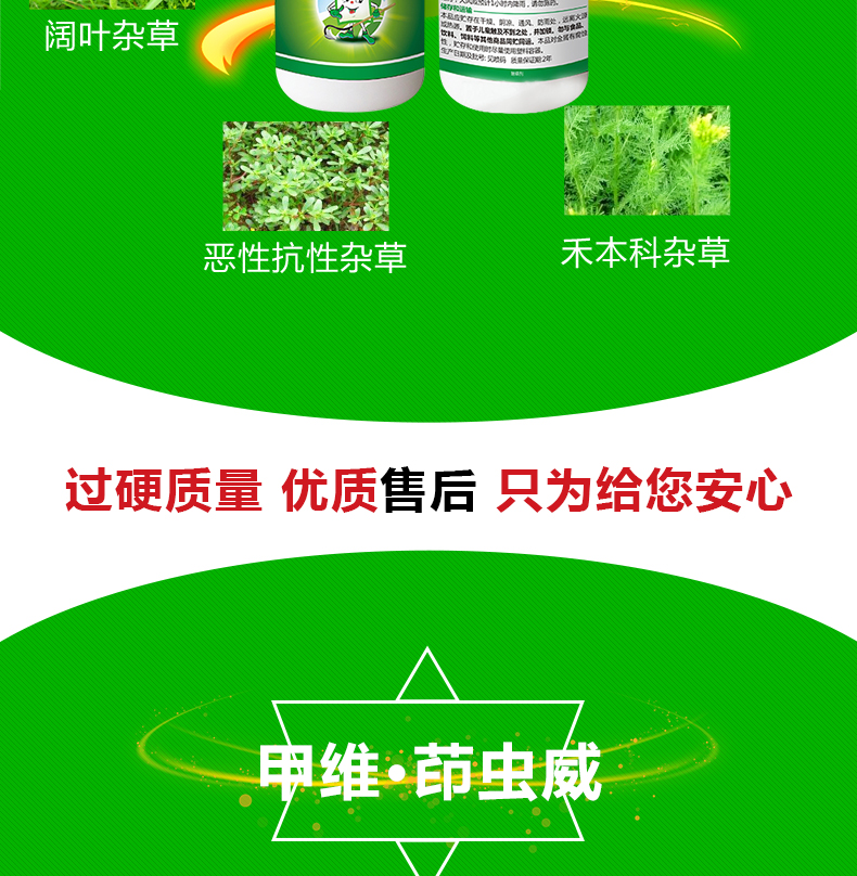 山东焱农生物科技股份有限公司_11.jpg