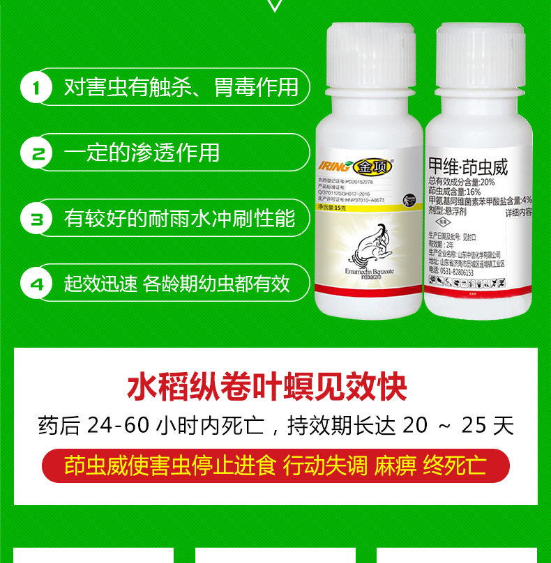 山东焱农生物科技股份有限公司_12.jpg
