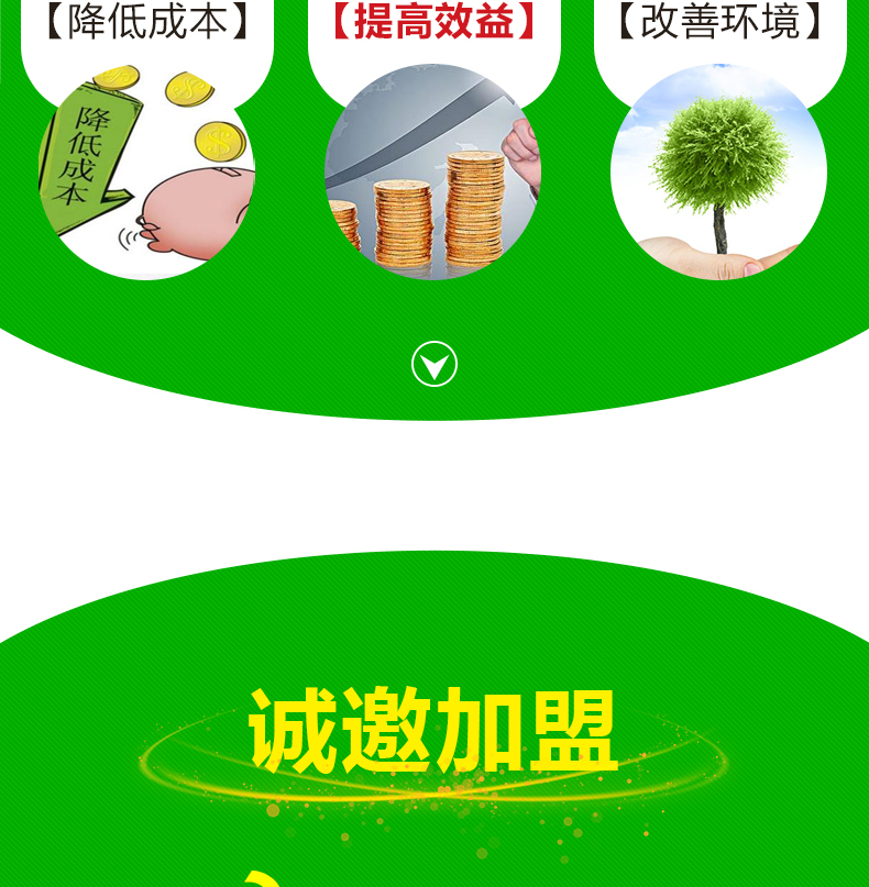 山东焱农生物科技股份有限公司_13.jpg