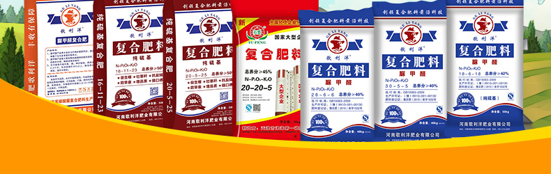 河南歌利洋肥业有限公�?页面_02.jpg